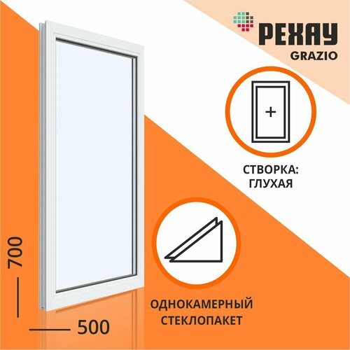 Окно пластиковое 500*700, глухое