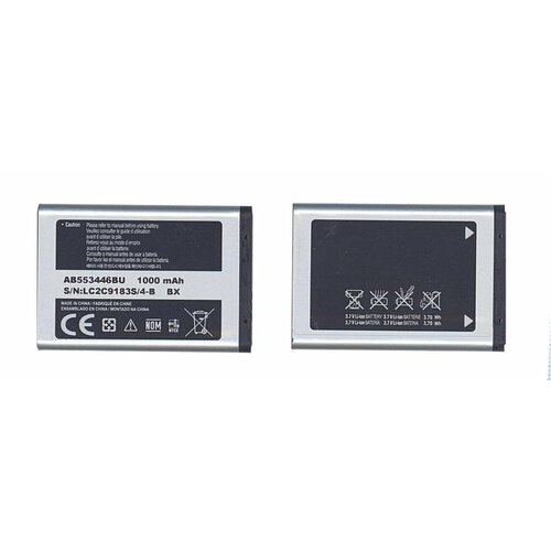 Аккумулятор для сотового телефона Samsung B100AE CS-SMS727XL 3,7V 1500mAh код mb016296