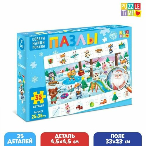 классические puzzle time пазл найди и покажи новый год в лесу 35 деталей Пазл Найди и покажи. Новый год в лесу , 35 деталей