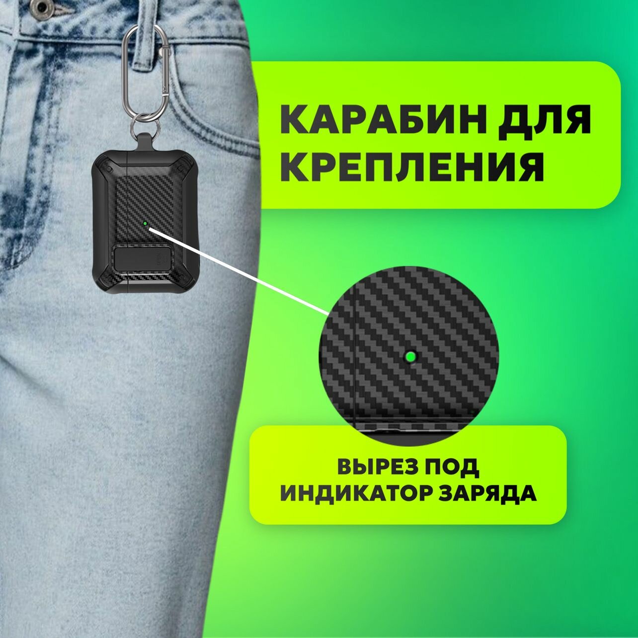 Чехол противоударный для наушников AirPods Pro 1 - 2 / Защитный кейс для Эирподс / Черный — фото 1