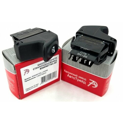 ВК стеклоподъемника RENAULT Logan 2 Sandero 2 заднего Автотрейд 511₽