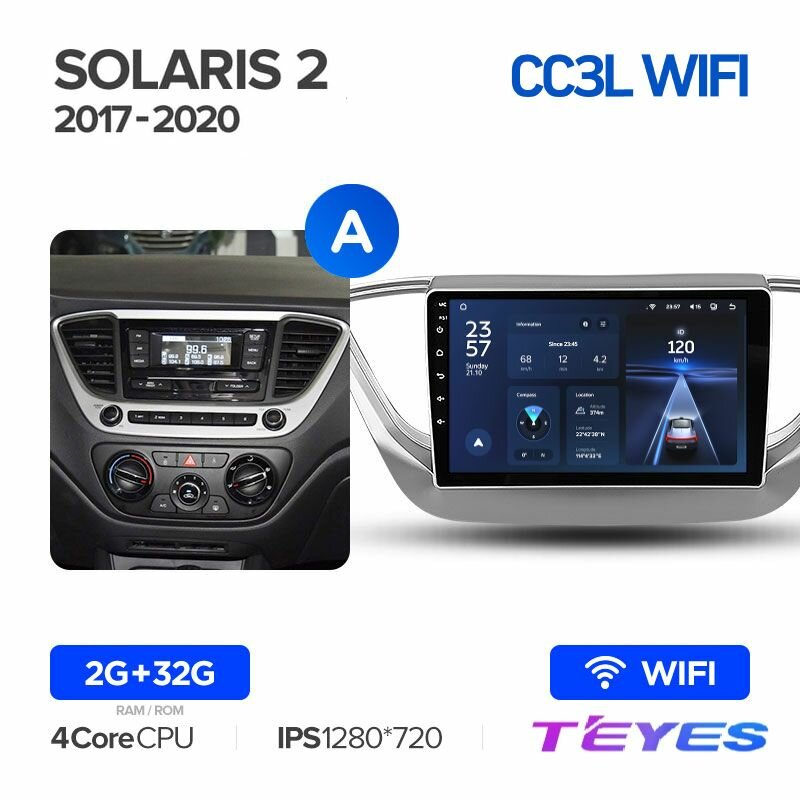 фото Магнитола Hyundai Solaris 2 2017-2020 (Комплектация А) Teyes CC3L Wi-Fi 2/32GB, штатная магнитола, 4-ёх ядерный процессор, IPS экран, Wi-Fi, 2 DIN