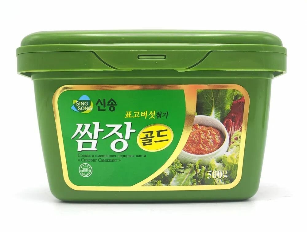 Соевая паста Sing Song Soybean Paste Сингсонг Самджянг соево-перцовая 500 г