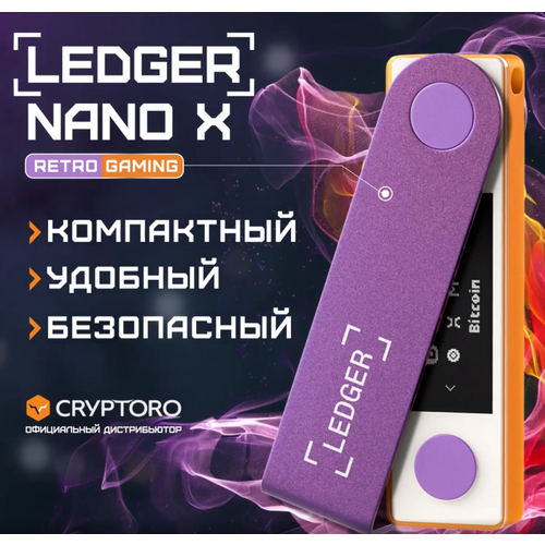 keystone essential аппаратный air gapped кошелек для криптовалюты Аппаратный криптокошелек Ledger Nano X Bluetooth Retro Gaming - холодный кошелек для криптовалюты