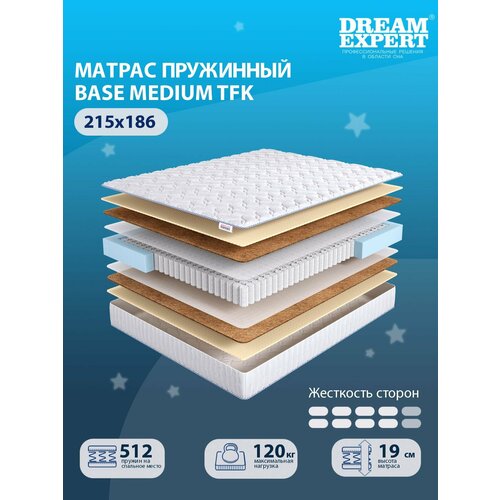 Матрас DreamExpert Base Medium TFK выше средней жесткости, двуспальный, независимый пружинный блок, на кровать 215x186