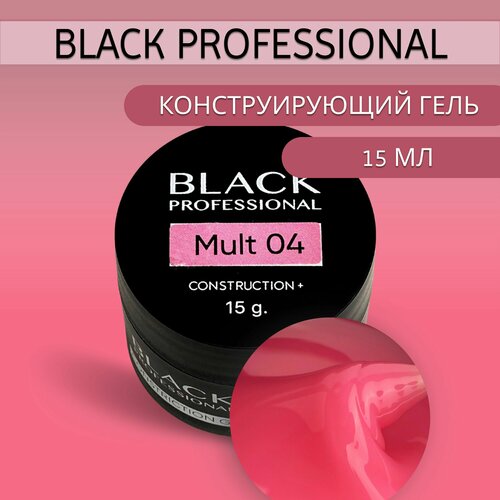 Гель конструирующий Construction Mult 04 15 мл 1400₽
