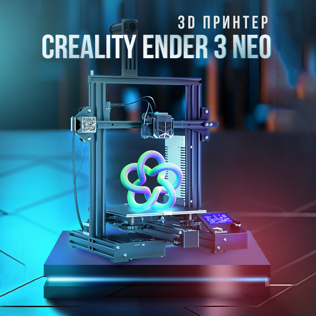 3D принтер Creality Ender-3 neo, размер печати 220x220x250mm (набор для сборки) - фото №10