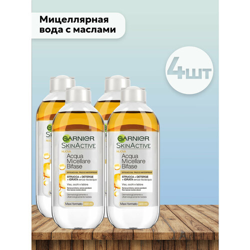  4  / Garnier -     Skin Naturals, 400 