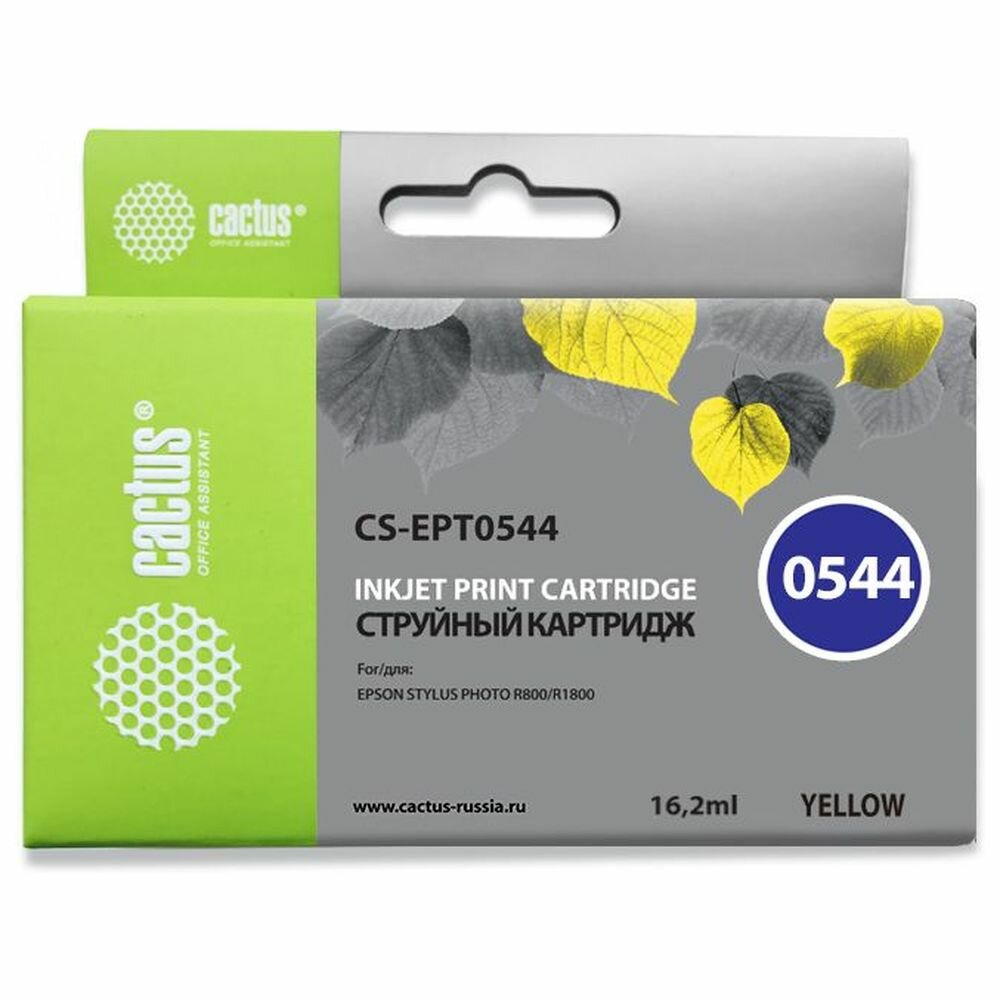 Картридж Cactus T0544 (CS-EPT0544) желтый для Epson