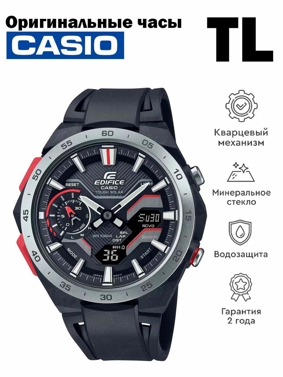 Наручные часы CASIO Edifice