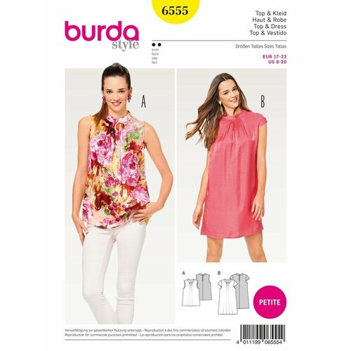 Выкройка Burda 6555 Платье, Топ выкройка burda 6970 платье футляр летнее топ бюстье