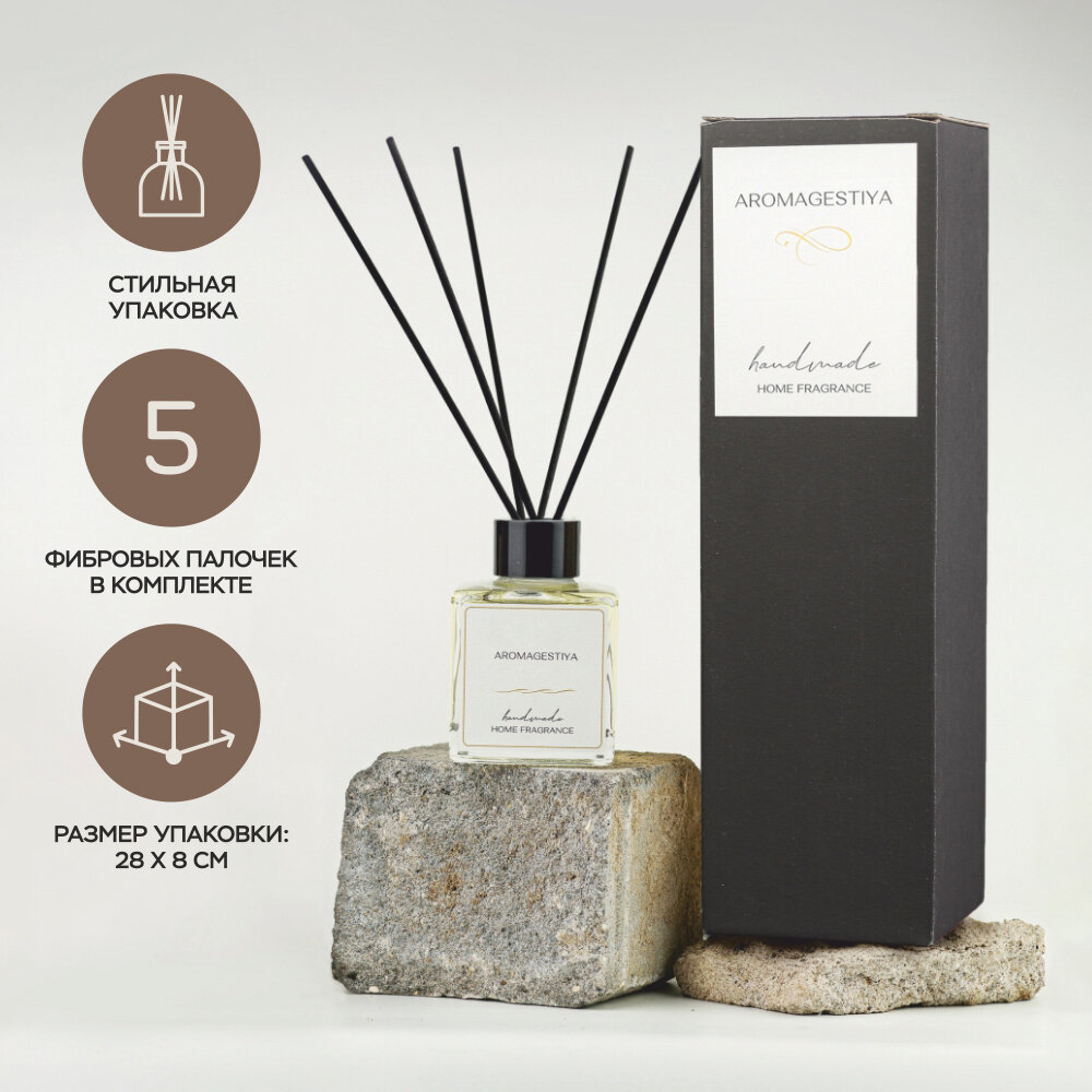 Ароматический диффузор "Aromagestiya" / Табак & Ваниль 100 мл / Ароматизатор для дома с палочками — фото 1