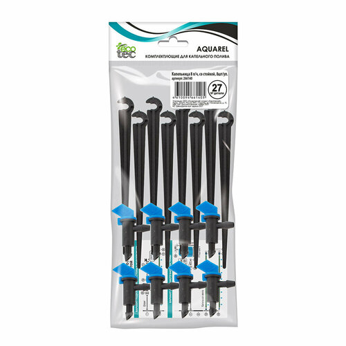 Капельница 18 для систем полива Garden Show пластиковая 266140 899₽