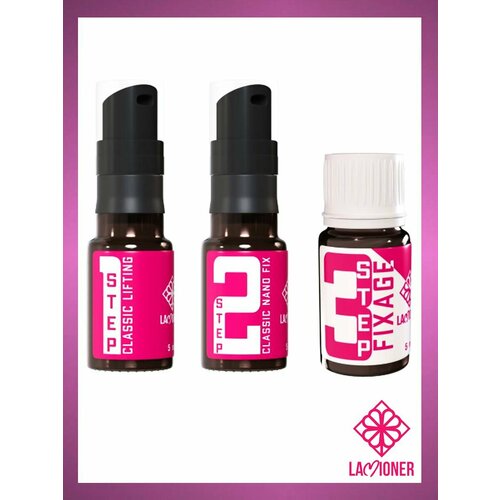 Набор для ламинирования ресниц Step 1+2+3 LAMIONER