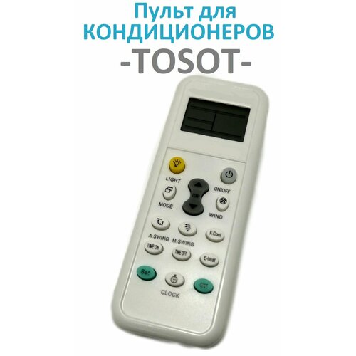 Универсальный пульт для кондиционеров TOSOT