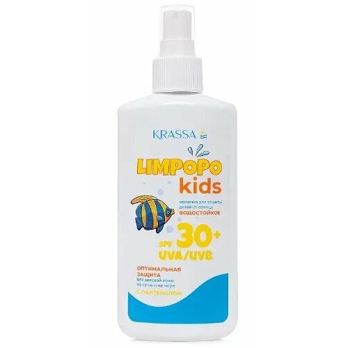 KRASSA LIMPOPO KIDS молочко для защиты детей от солнца SPF 30+ 150МЛ