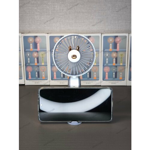 Портативный ручной мини-вентилятор DianDi DD5612серый 49000₽