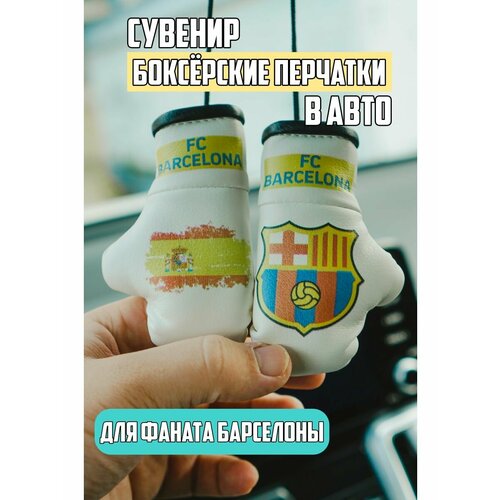 Сувенир форма барселоны Barcelona