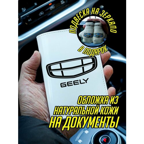 Обложка для автодокументов Artows белый 960₽