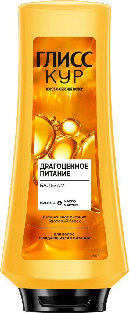 Бальзам для секущихся волос глисс КУР Драгоценное питание, 360мл, Россия, 360 мл