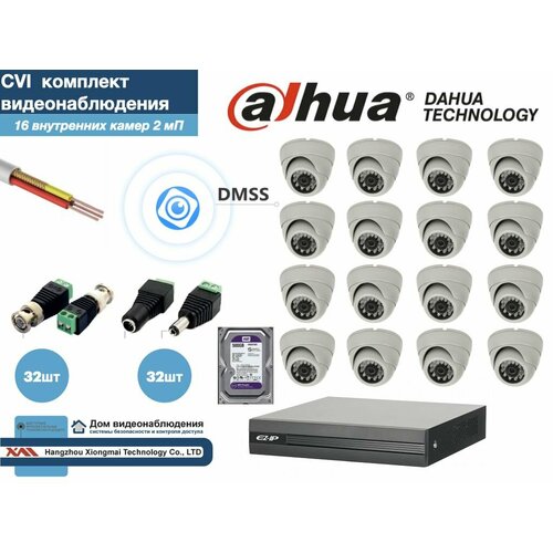 Полный готовый DAHUA комплект видеонаблюдения на 16 камер Full HD (KITD16AHD300W1080P_HDD500Gb)