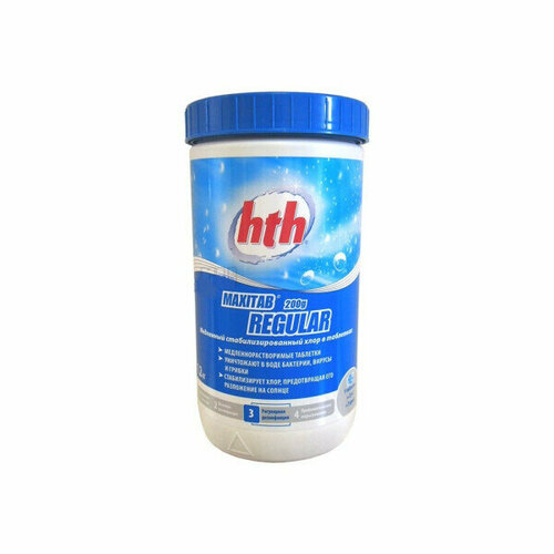 Стабилизированный хлор HTH C800506H8