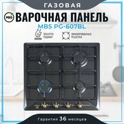 Газовая варочная панель MBS PG-607BL