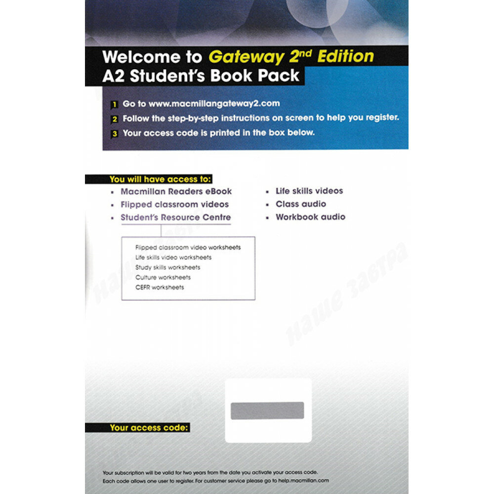 David Spencer "Gateway. Student's Book Pack (2nd Edition)" мелованная - фото №4
