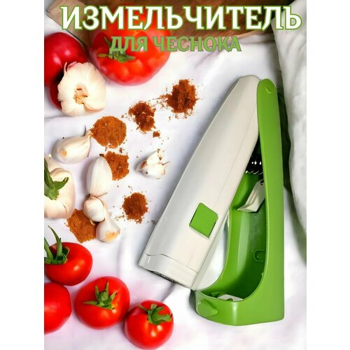 Пресс для чеснока чеснокодавка Измельчитель 591₽