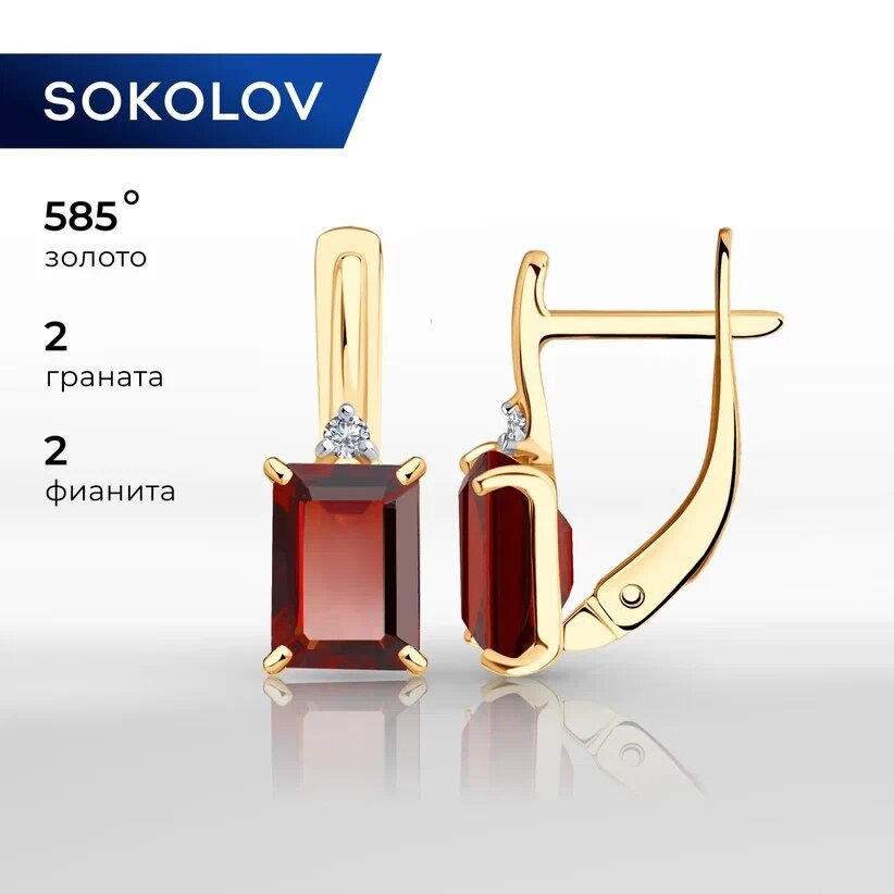 Серьги SOKOLOV, красное золото, 585 проба, фианит, гранат