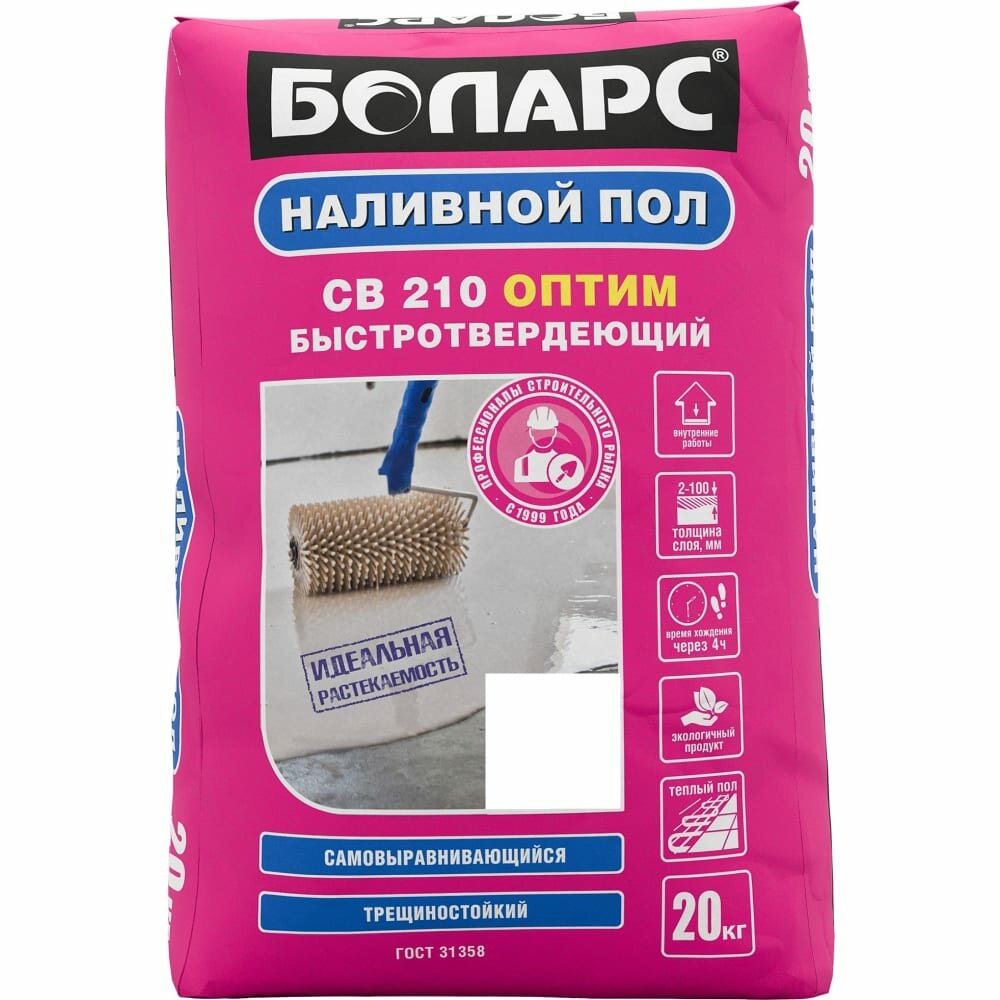 Самовыравнивающийся пол боларс СВ-210 Оптим
