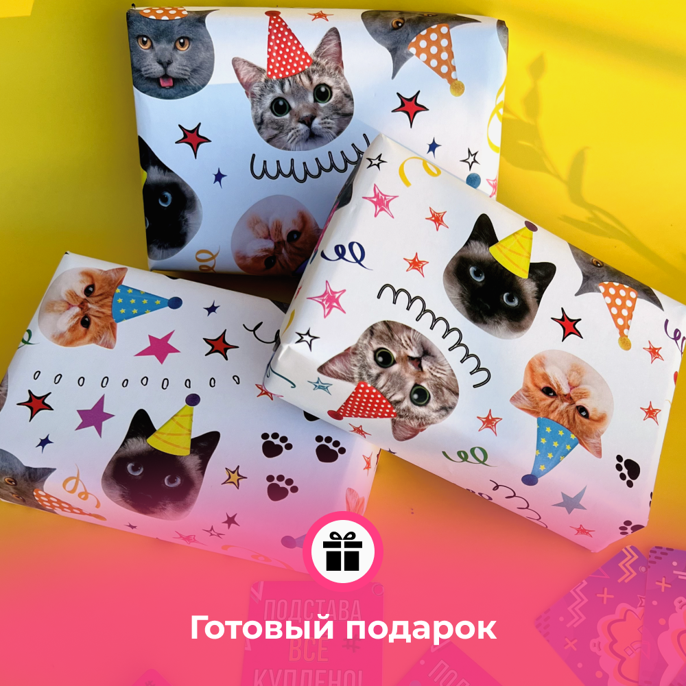 Настольная игра для компании "A что подумают люди" в подарочной упаковке с котами — фото 1