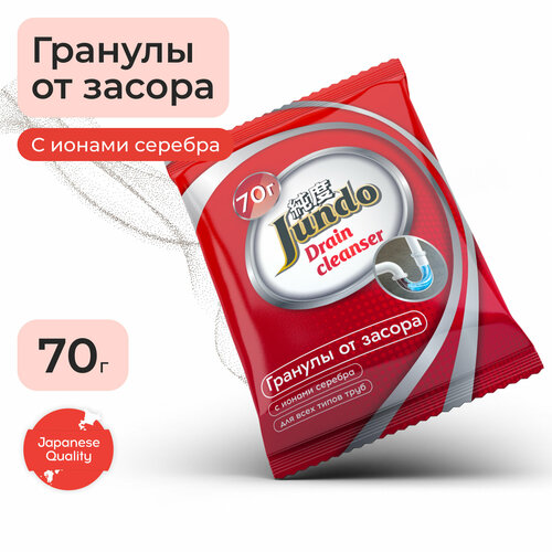 фото Jundo концентрированное средство для устранения засоров, 70 г
