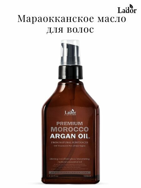 Lador Аргановое масло для волос Premium Morocco Argan Hair Oil, 100 мл.