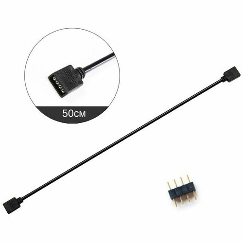 RGB разветвитель на 1 разъема, 4PIN 12V, 50см
