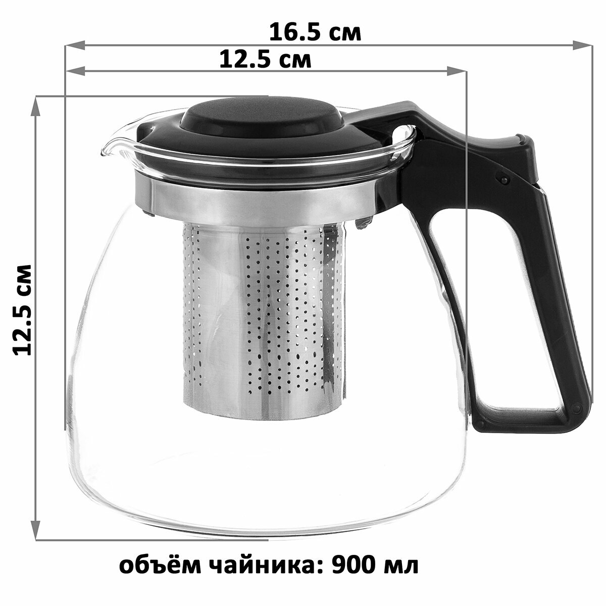 Чайник заварочный стеклянный 900 мл 16,5х12,5х12,5 см Elan Gallery с металлическим ситом и откидной крышкой — фото 1