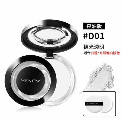 Пудра Menow Powder Cake, водостойкая, прозрачная, без жирного блеска