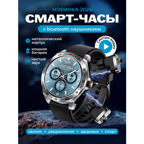 Умные детские часы LK Watch 8 с NFC Bluetooth беспроводной зарядкой 4290₽