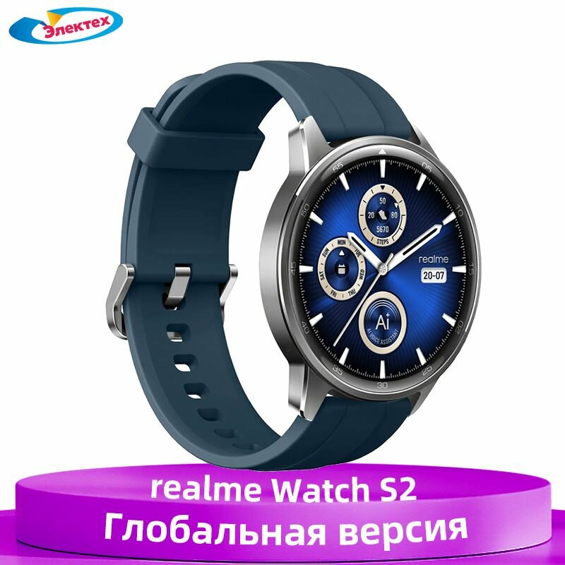 Realme Умные часы умные часы realme watch S2 1,43-дюймовый AMOLED-дисплей Датчик кислорода в крови Spuer AI Engine 20 дней автономной работы IP68 Водонепроницаемый