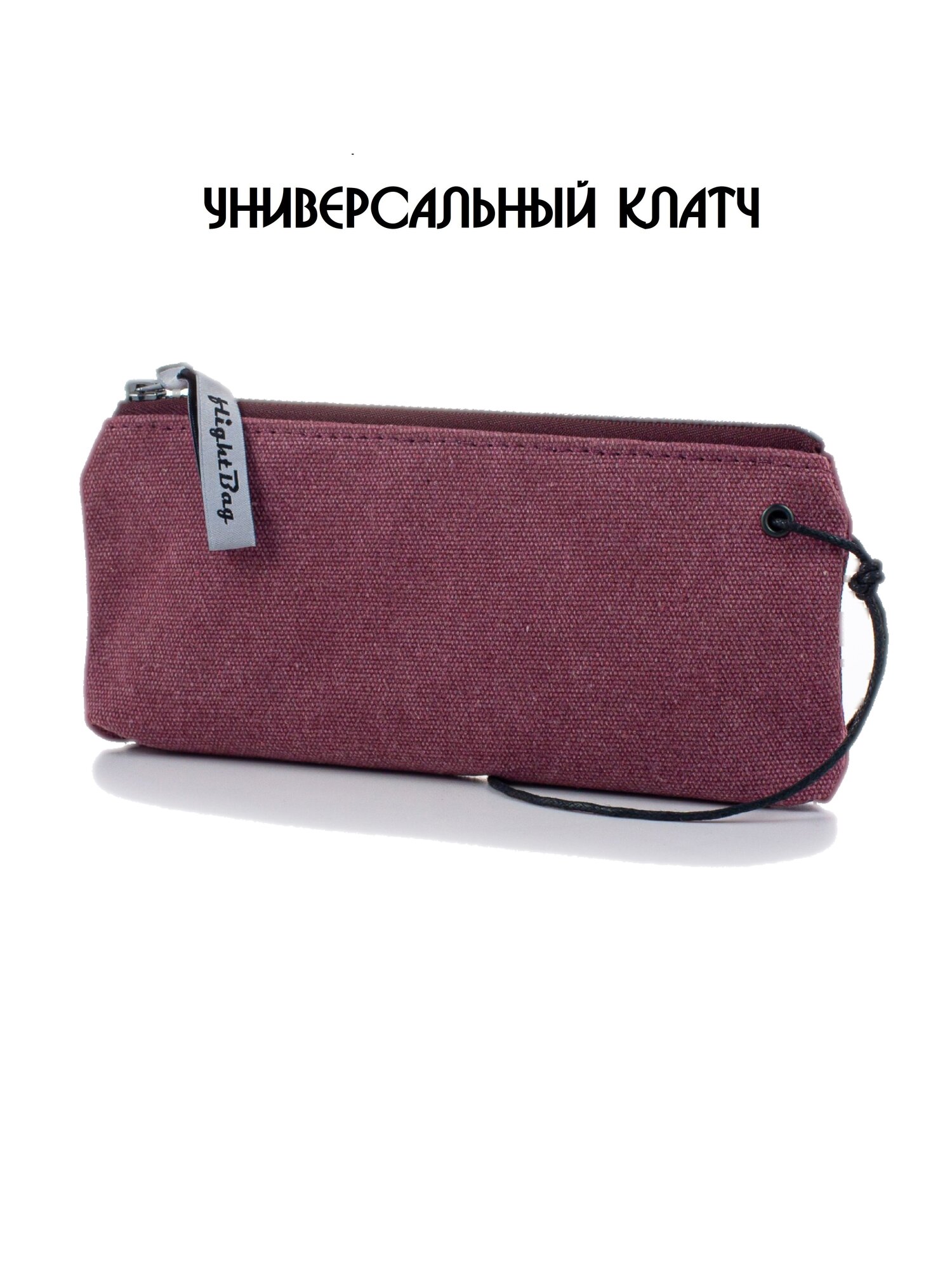 Органайзер для сумки flightBag, 2х10х22 см, , красный