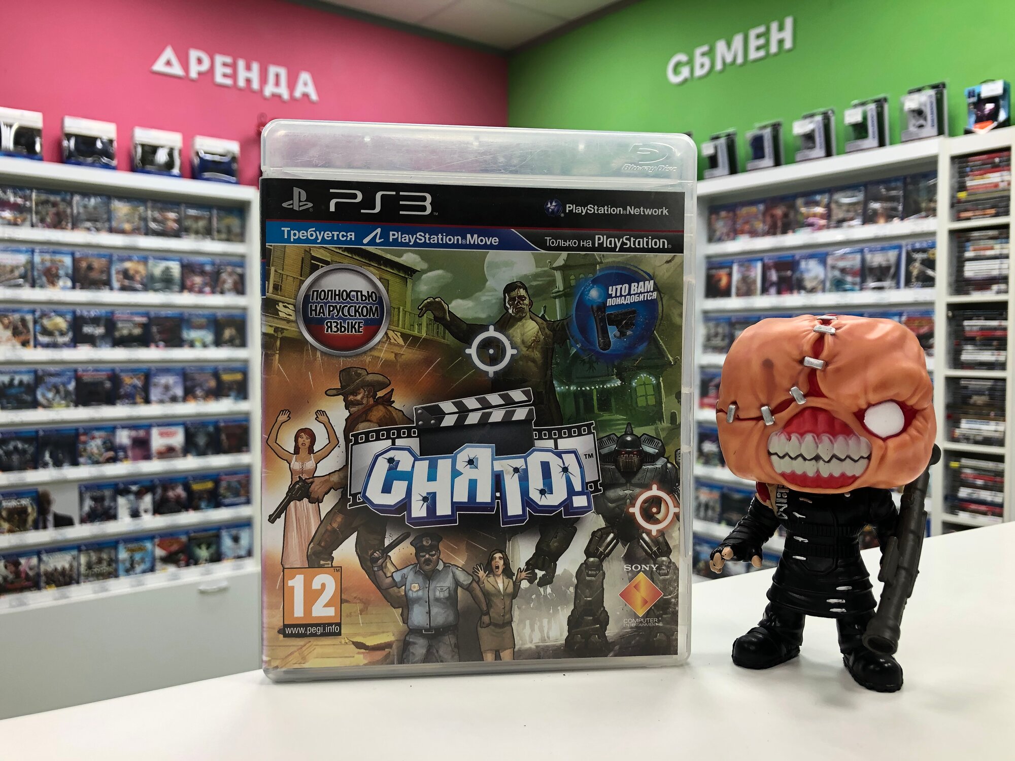 PS3 Снято! б/у