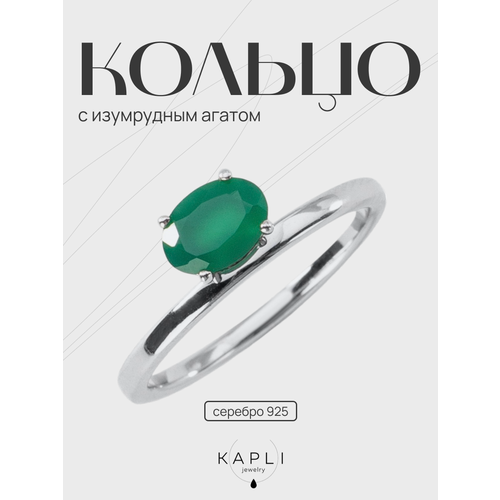 Кольцо помолвочное KAPLI jewelry, серебро, 925 проба, родирование, агат, размер 18.5, ширина 2 мм, изумрудный