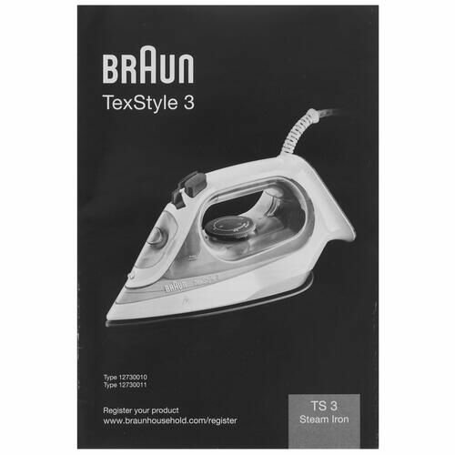 Утюг Braun - фото №10