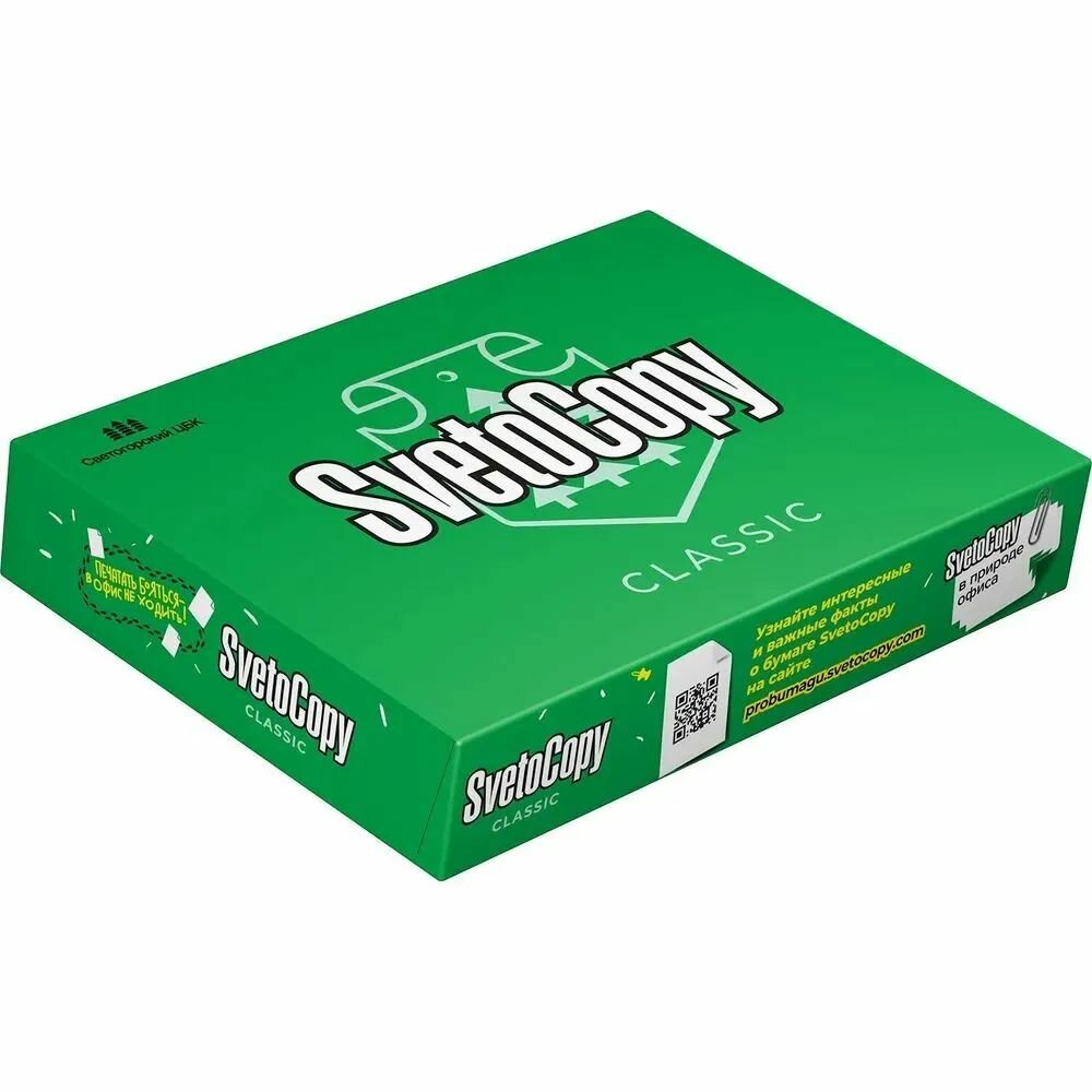 Бумага Офисная SvetoCopy A4 Classic 80 г/м, 500 л, белая, 1 пачка