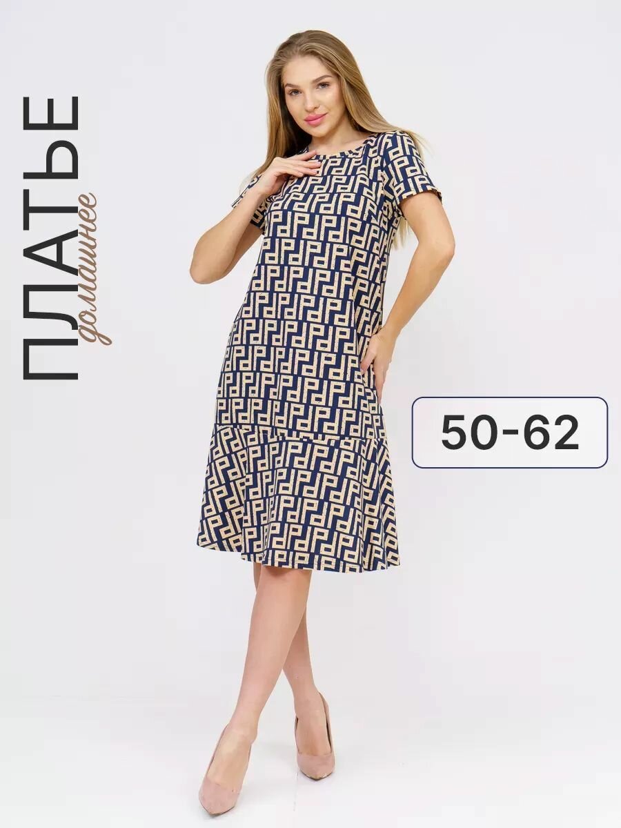 Платье Domini Style, размер 60, золотой