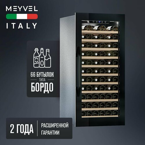 Винный шкаф Meyvel MV66-KBB1