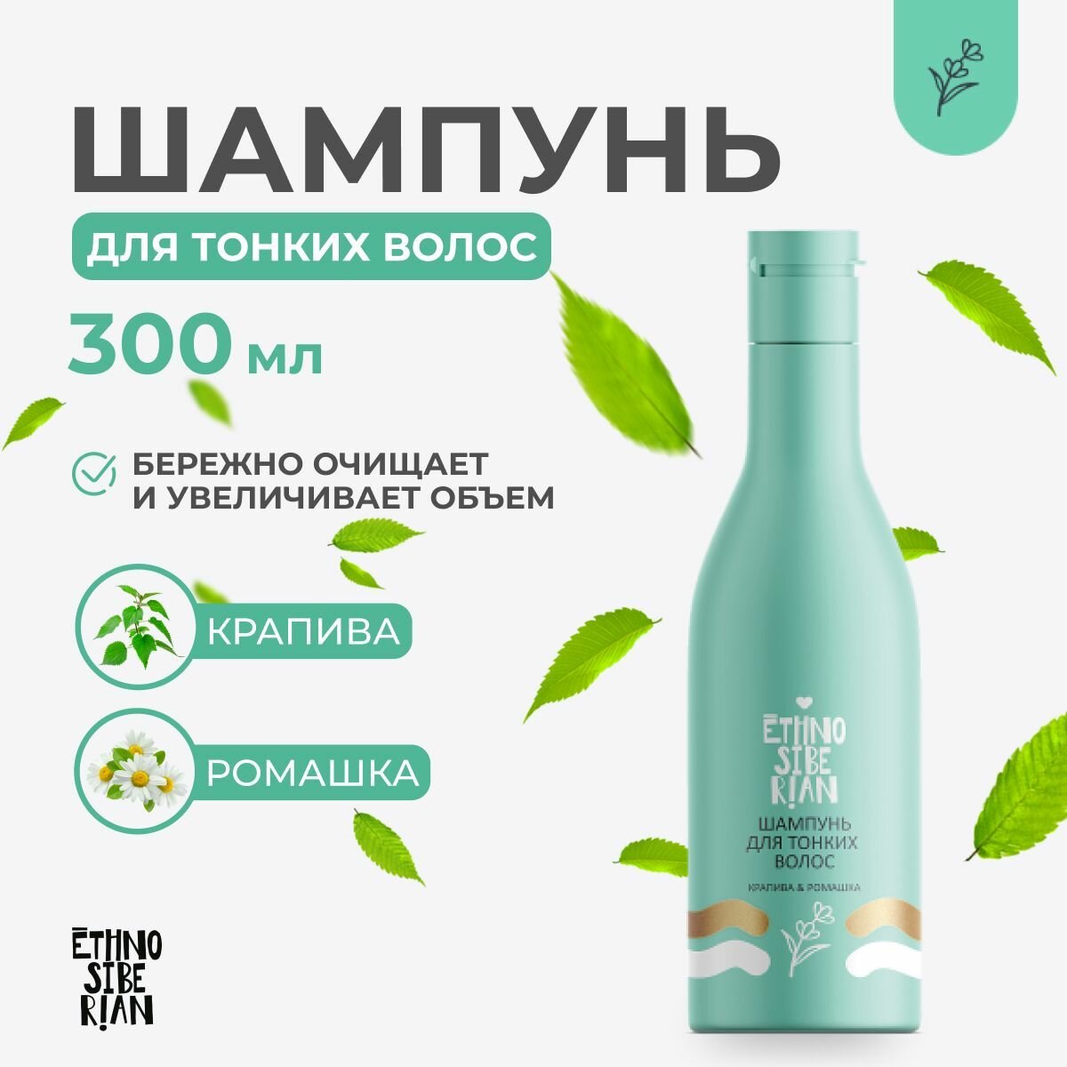 Шампунь женский,...