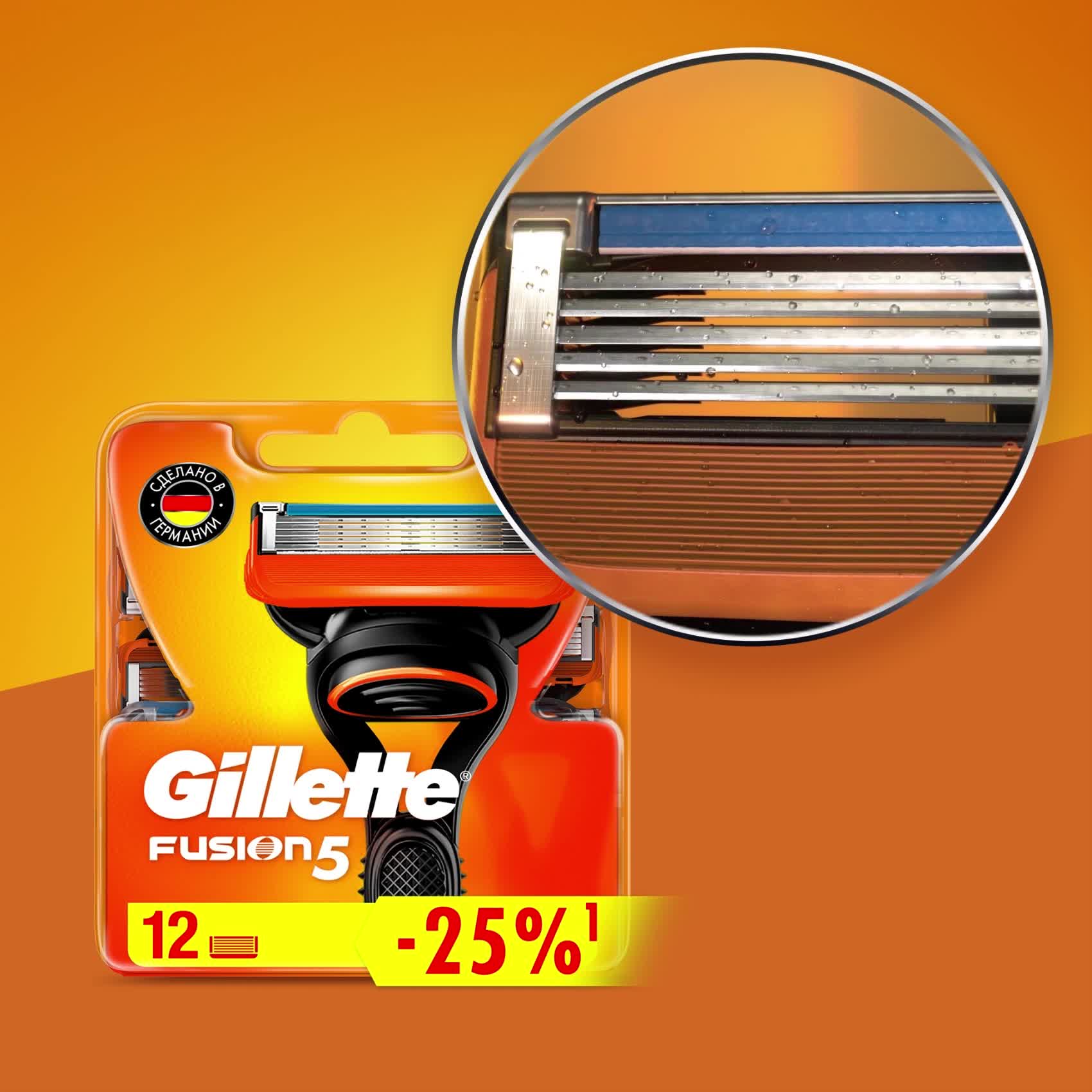 GILLETTE Fusion 5 Сменные кассеты для бритья с 5 лезвиями, мужские, 12 шт — фото 1
