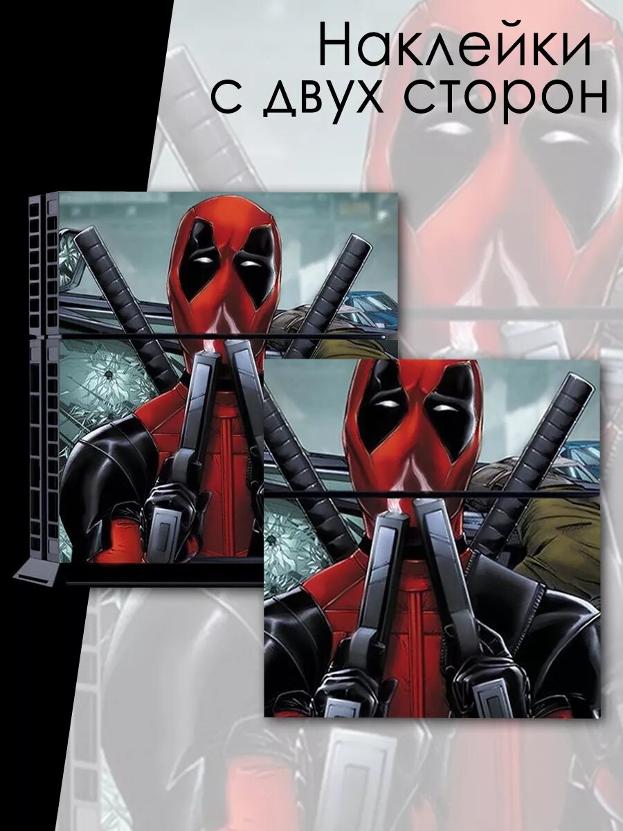 Наклейки на приставку Sony PlayStation 4 FAT комплект наклеек приставка + геймпад — фото 1