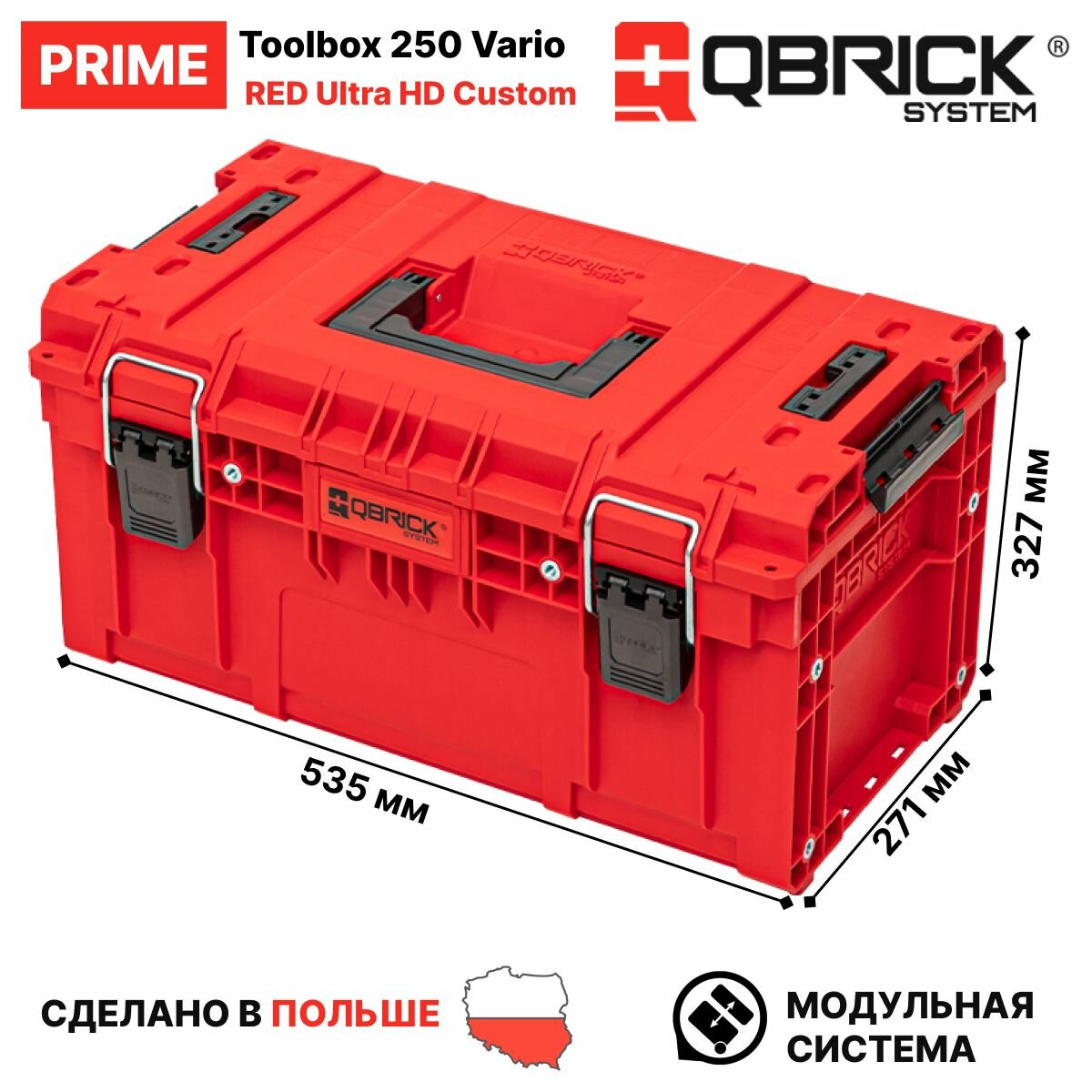 Ящик для инструментов большой Qbrick System PRIME Toolbox 250 Vario RED Ultra HD Custom, красный